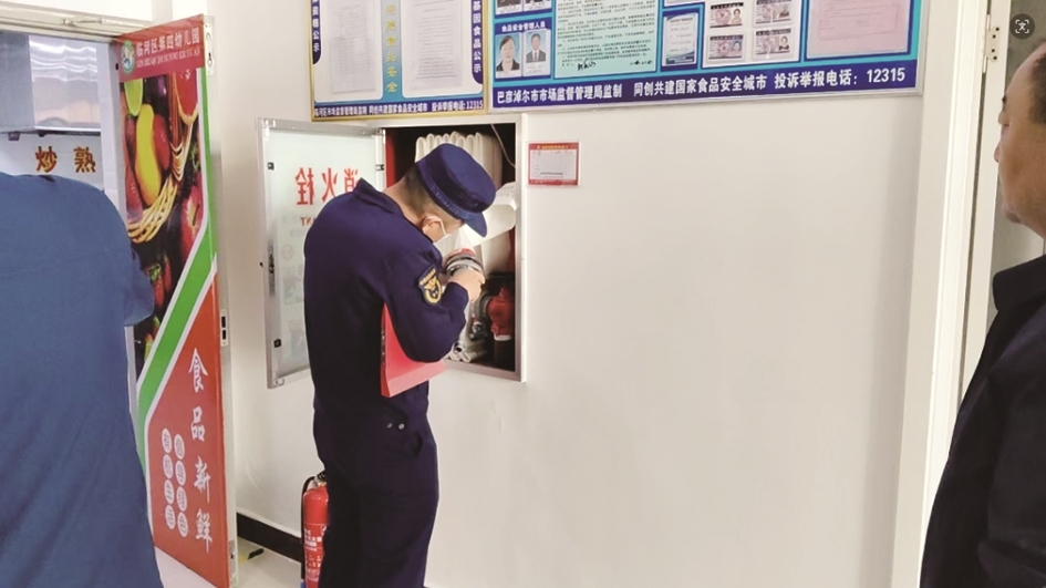 检查现场