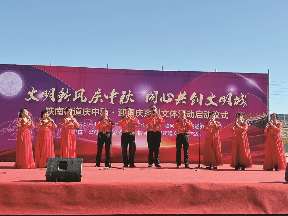 演出现场