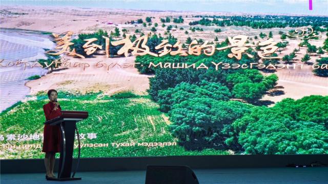第十四届“感知中国”内蒙古文化周开幕式现场。王皓 摄