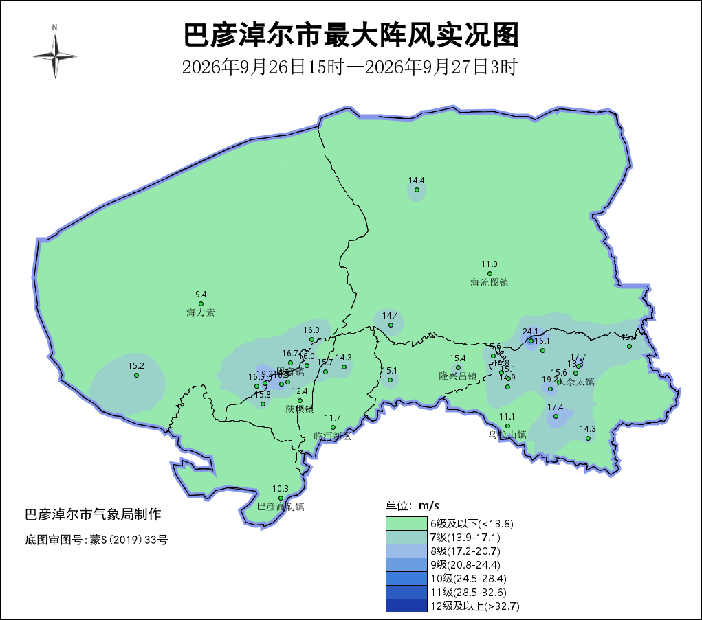 配图2