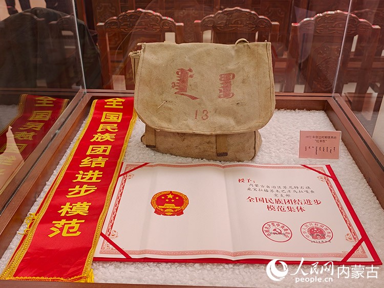 “红书包”创建初期第十三号书包。人民网记者 苗阳摄