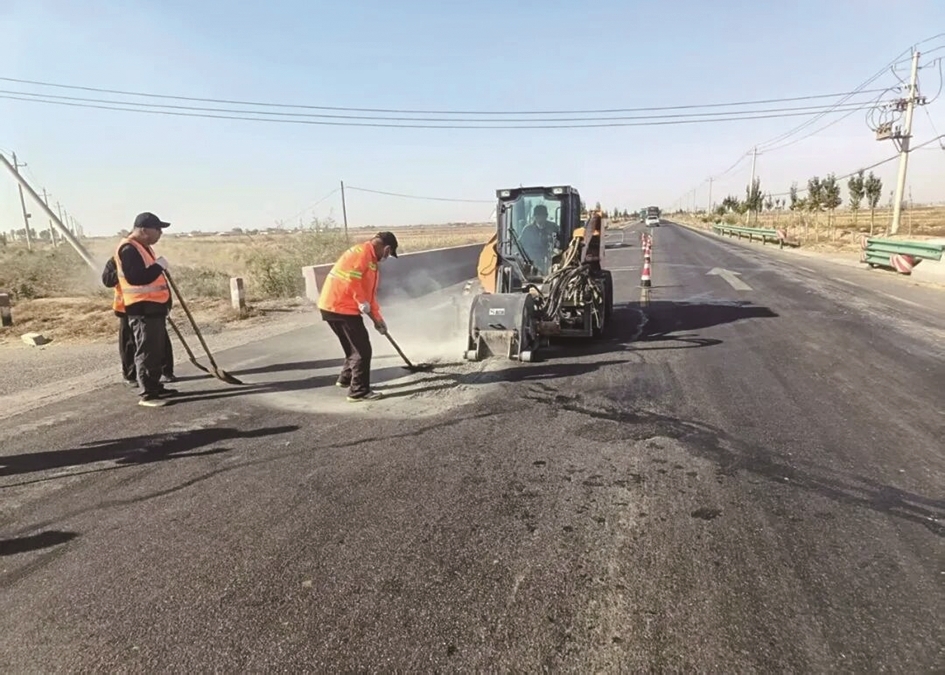 养护路面