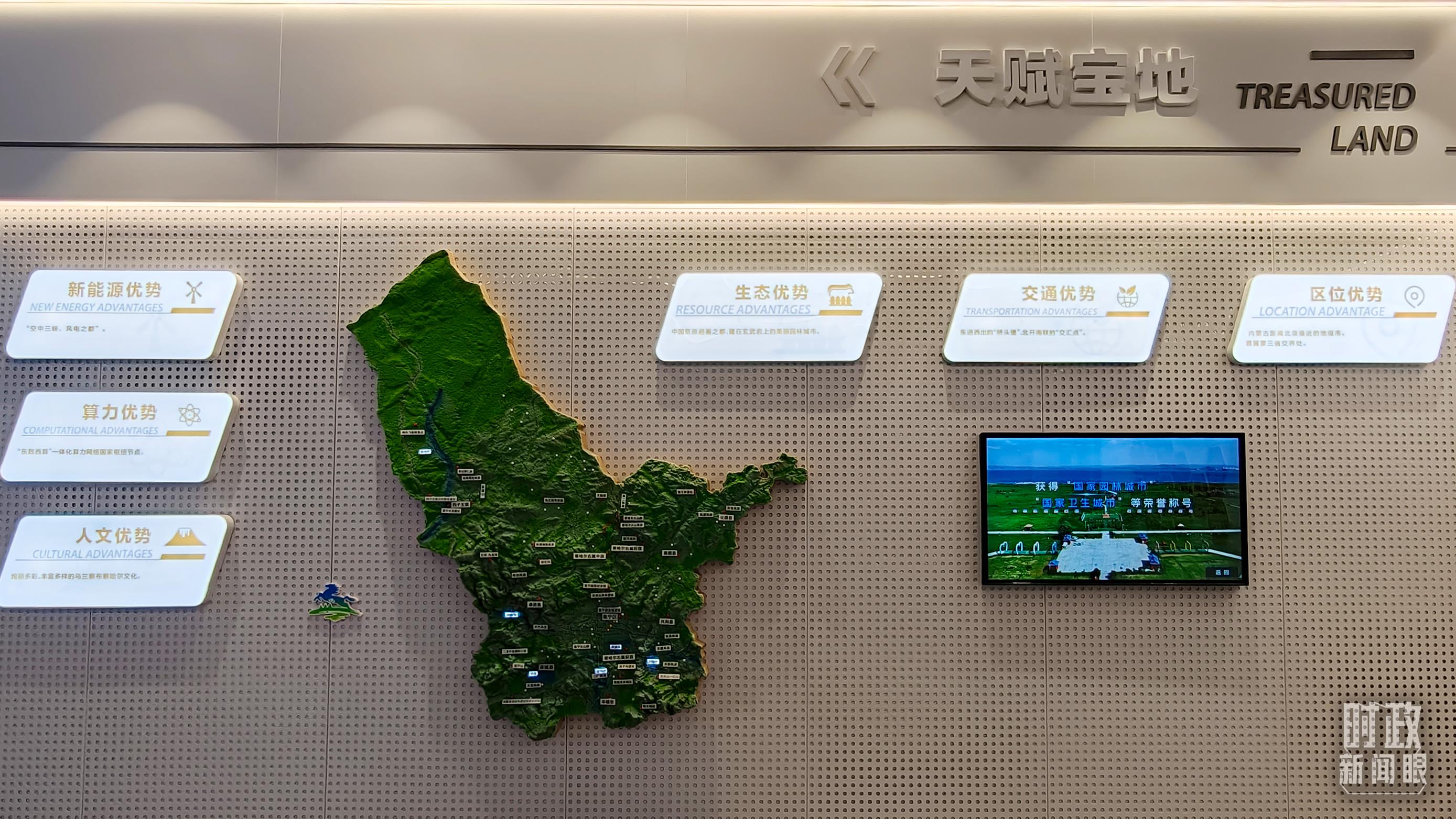 △乌兰察布发展算力产业具有独特优势。(总台央视记者范凯、姚瑶拍摄)