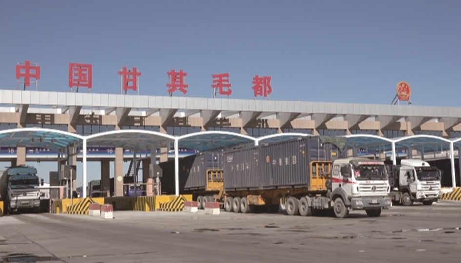 通关现场