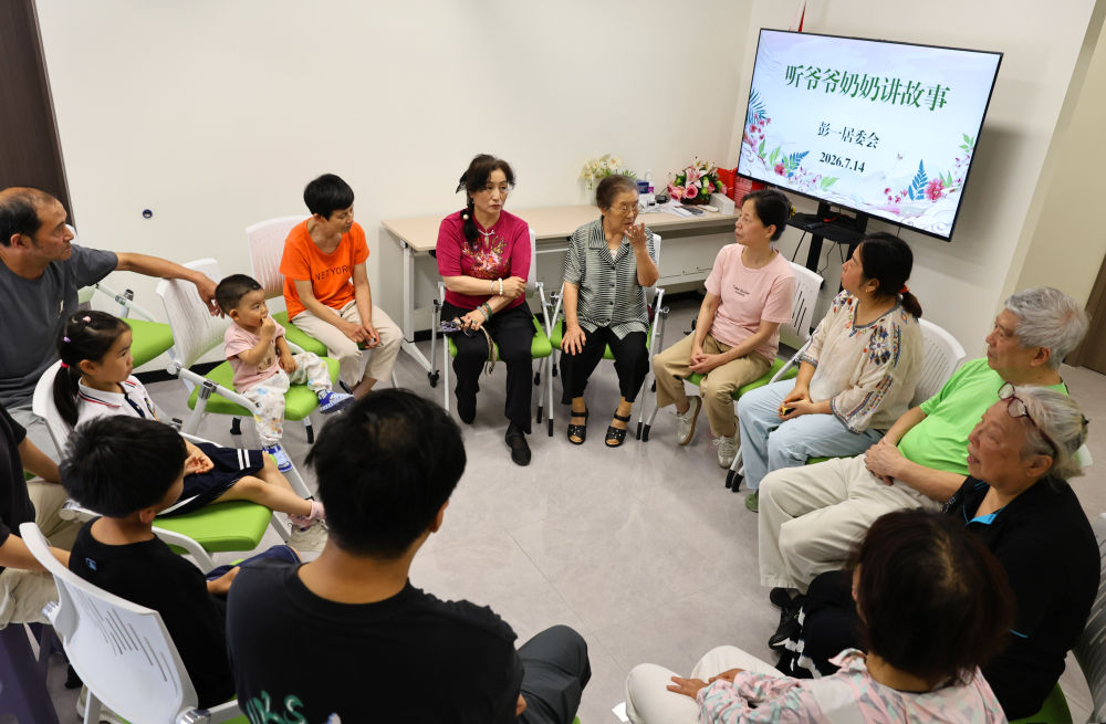 2026年7月14日,居民在上海彭浦新村彭一居民区党群服务站的活动上分享自己在彭浦新村的生活感受。新华社记者 方喆 摄